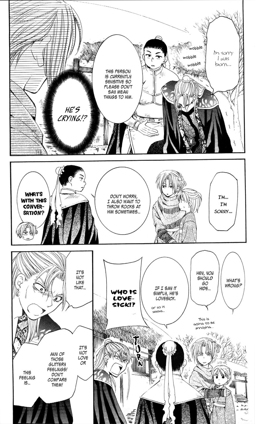 Akatsuki No Yona - Chapter 53 : Lord Tae-Jun, Who Wants To Pass On