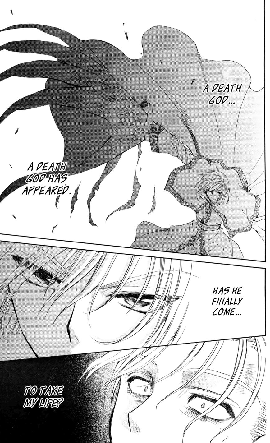 Akatsuki No Yona - Chapter 53 : Lord Tae-Jun, Who Wants To Pass On