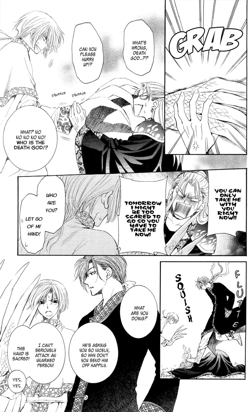 Akatsuki No Yona - Chapter 53 : Lord Tae-Jun, Who Wants To Pass On