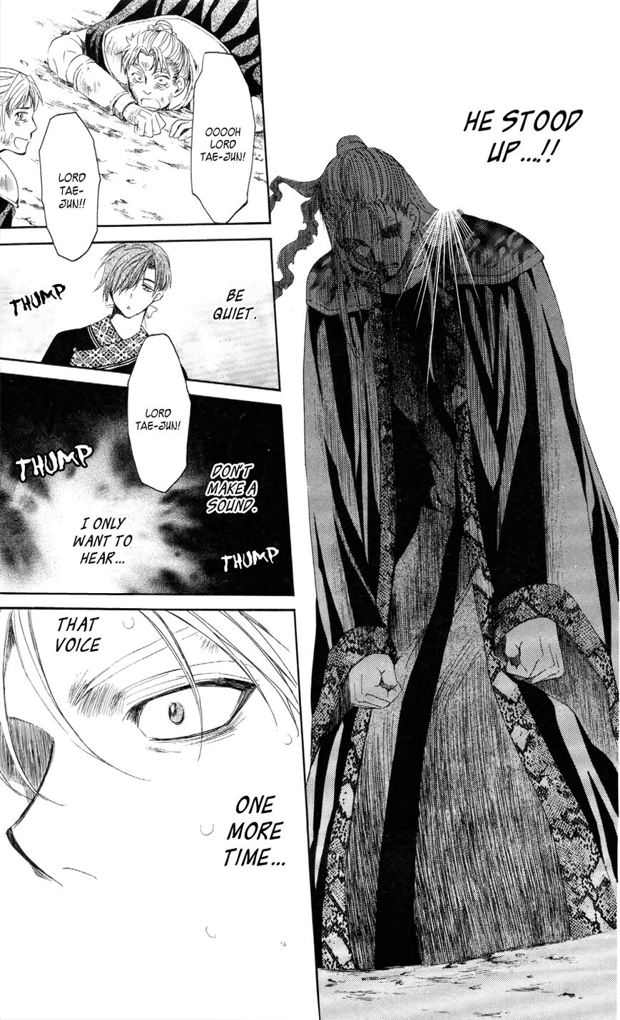 Akatsuki No Yona - Chapter 53 : Lord Tae-Jun, Who Wants To Pass On