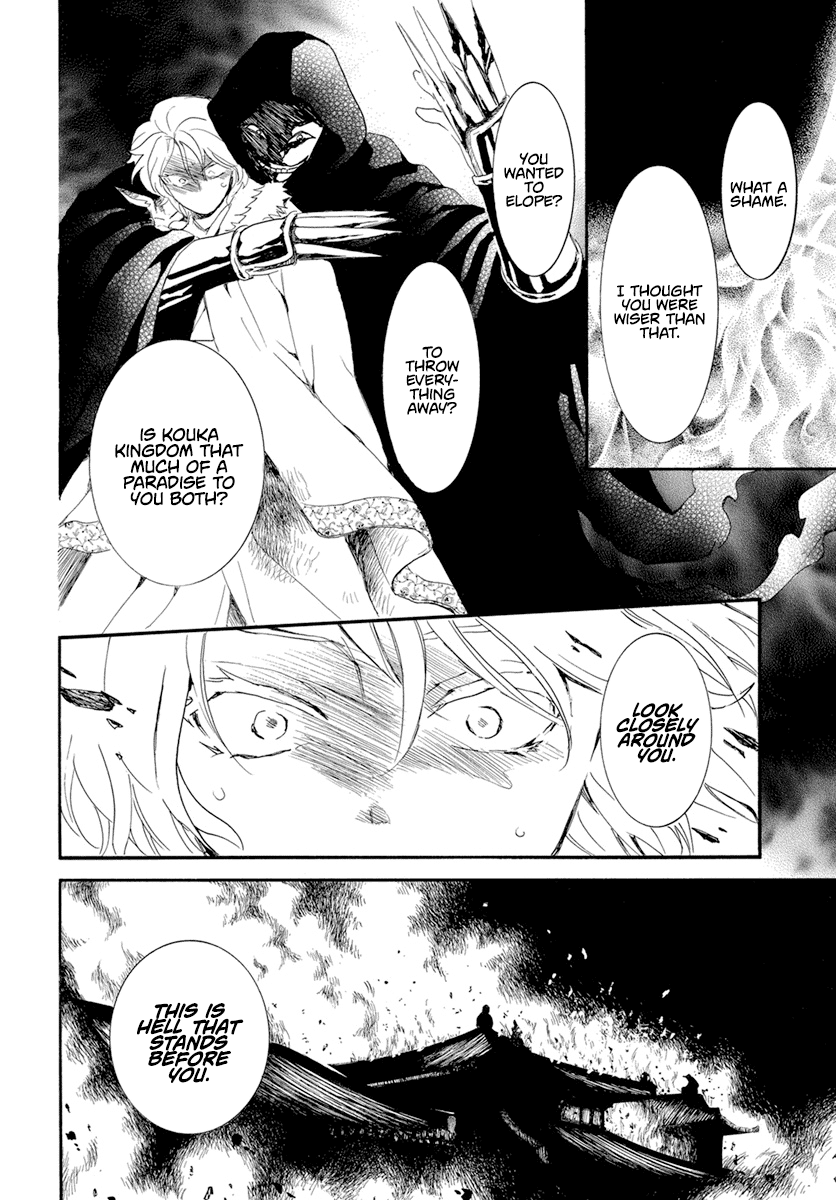 Akatsuki No Yona - Chapter 230: The Poison Spreads