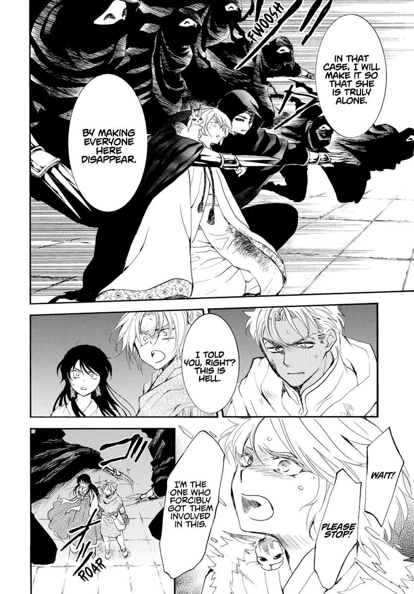 Akatsuki No Yona - Chapter 230: The Poison Spreads