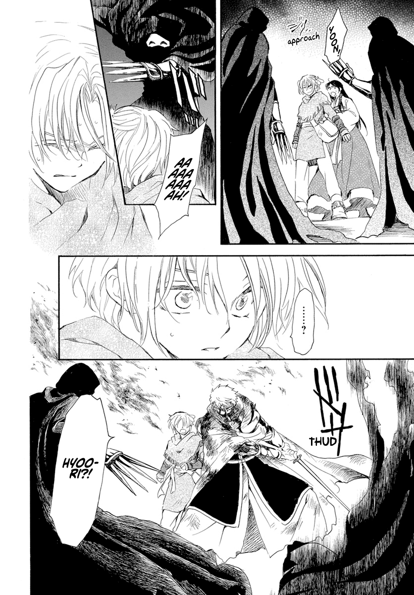 Akatsuki No Yona - Chapter 230: The Poison Spreads