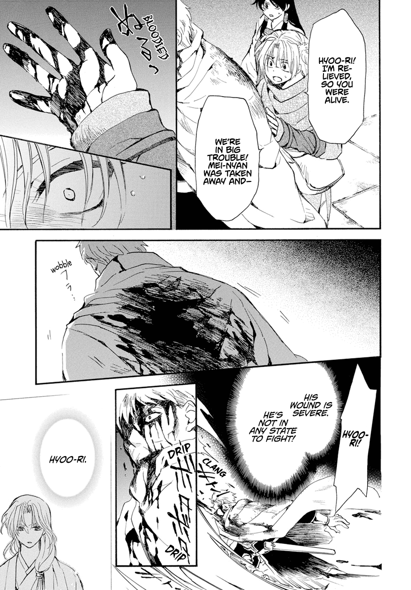 Akatsuki No Yona - Chapter 230: The Poison Spreads