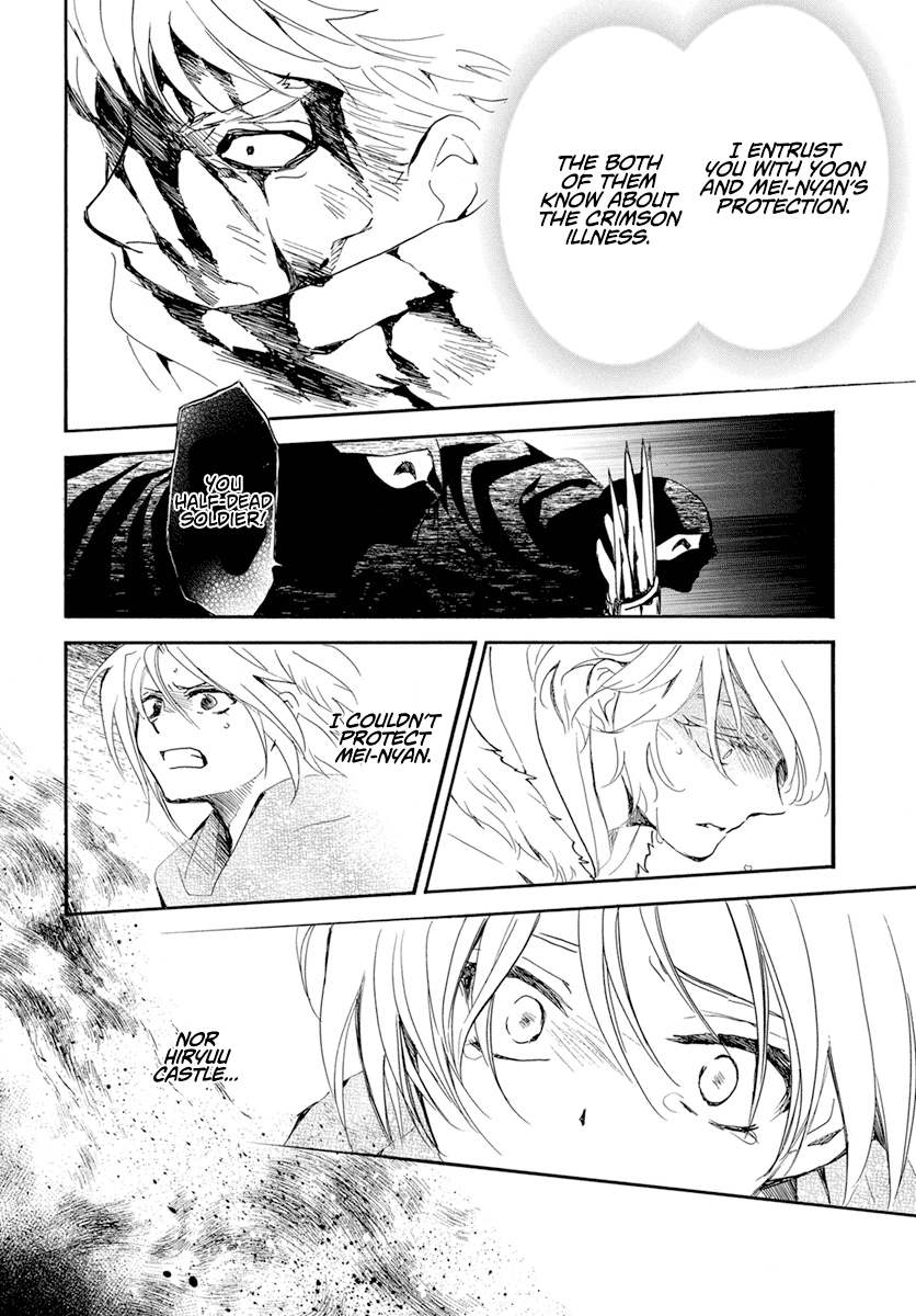 Akatsuki No Yona - Chapter 230: The Poison Spreads