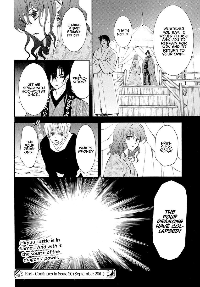 Akatsuki No Yona - Chapter 230: The Poison Spreads