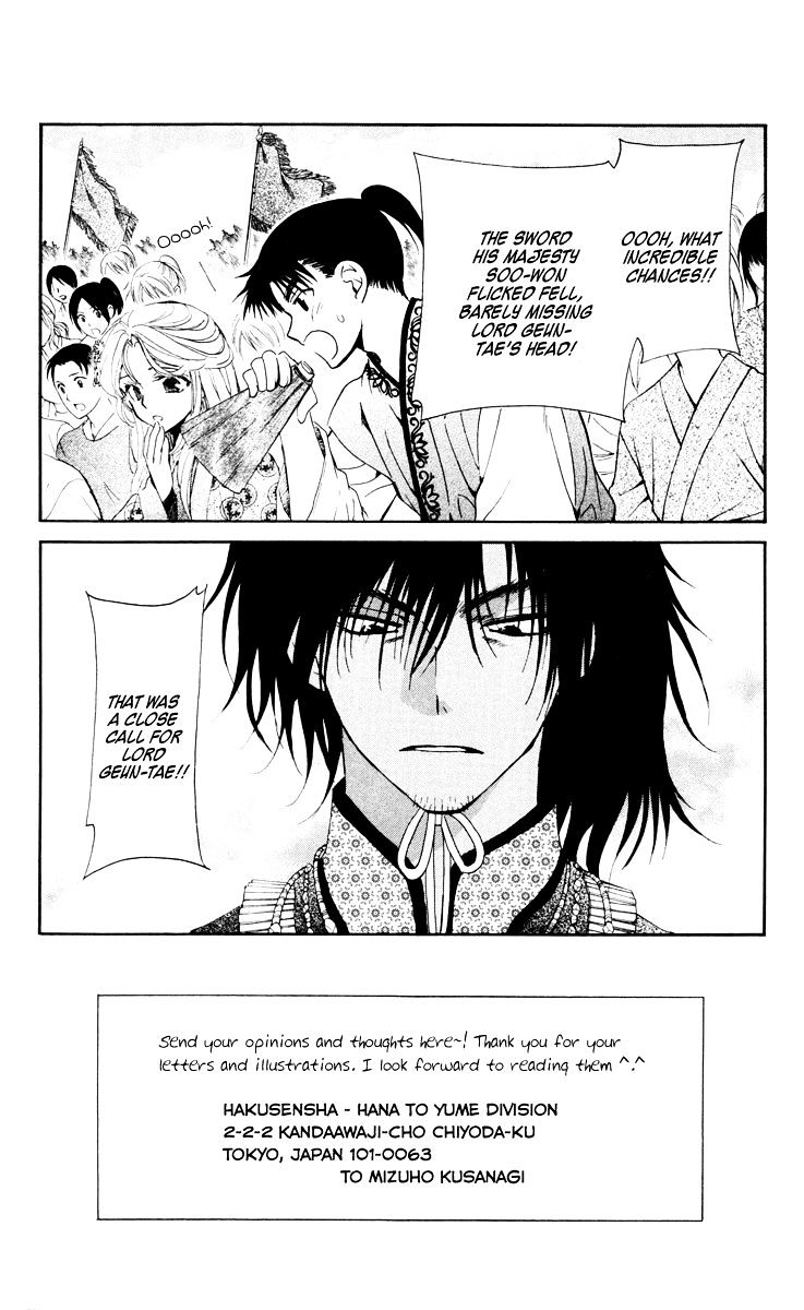 Akatsuki No Yona - Chapter 46 : Leveling The Earth