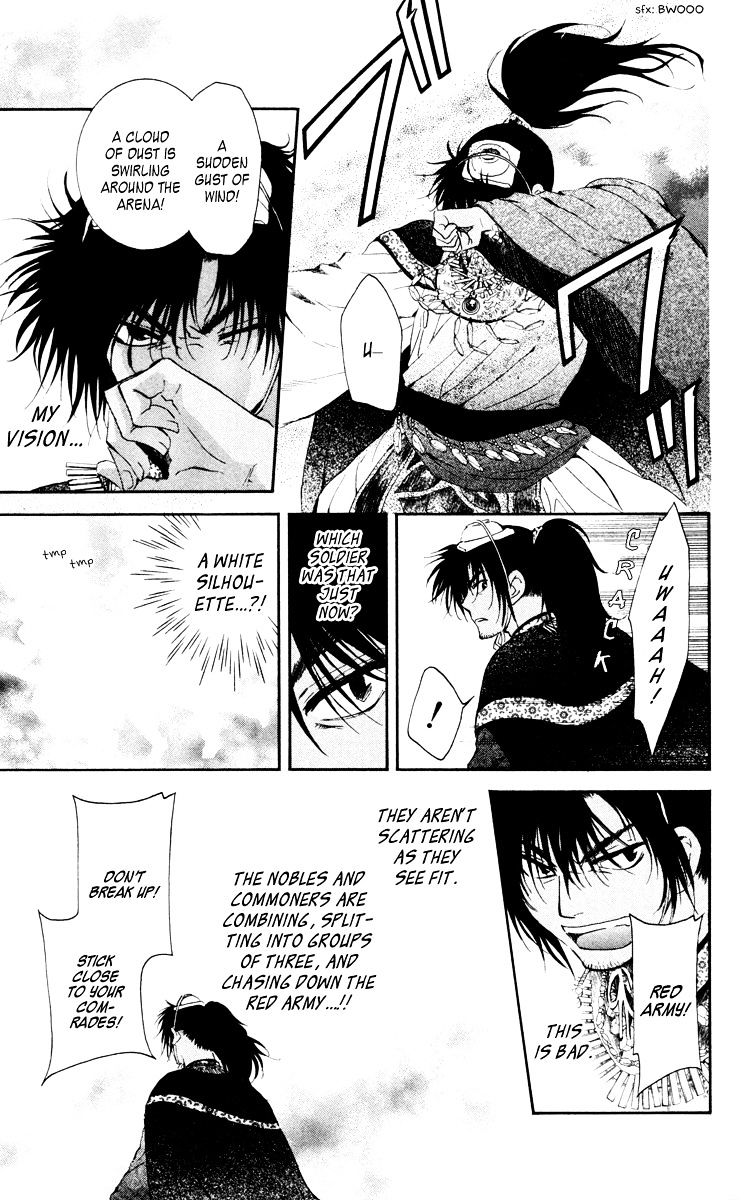 Akatsuki No Yona - Chapter 46 : Leveling The Earth