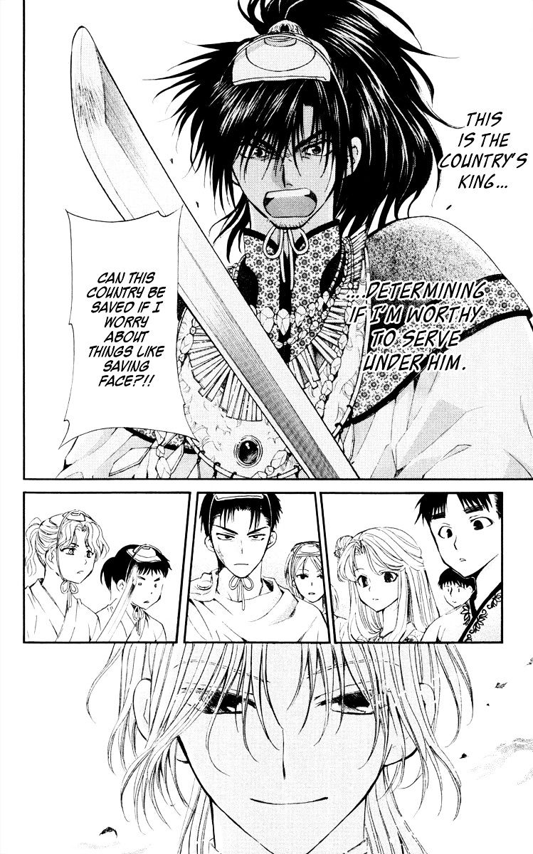 Akatsuki No Yona - Chapter 46 : Leveling The Earth