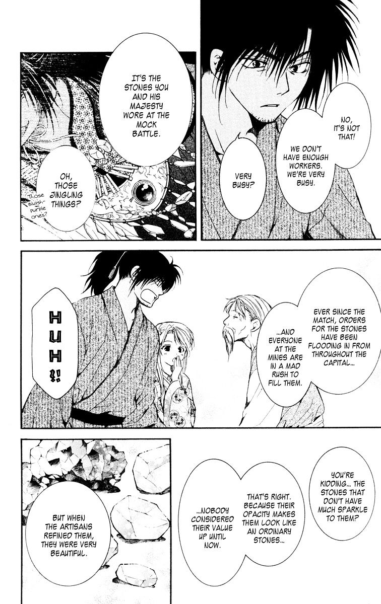 Akatsuki No Yona - Chapter 46 : Leveling The Earth