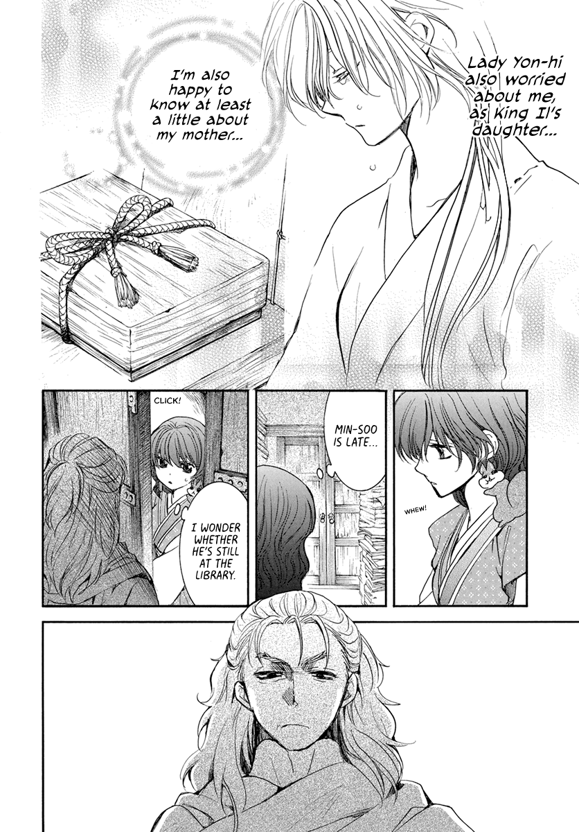 Akatsuki No Yona - Chapter 198: Member Of The Royal Family