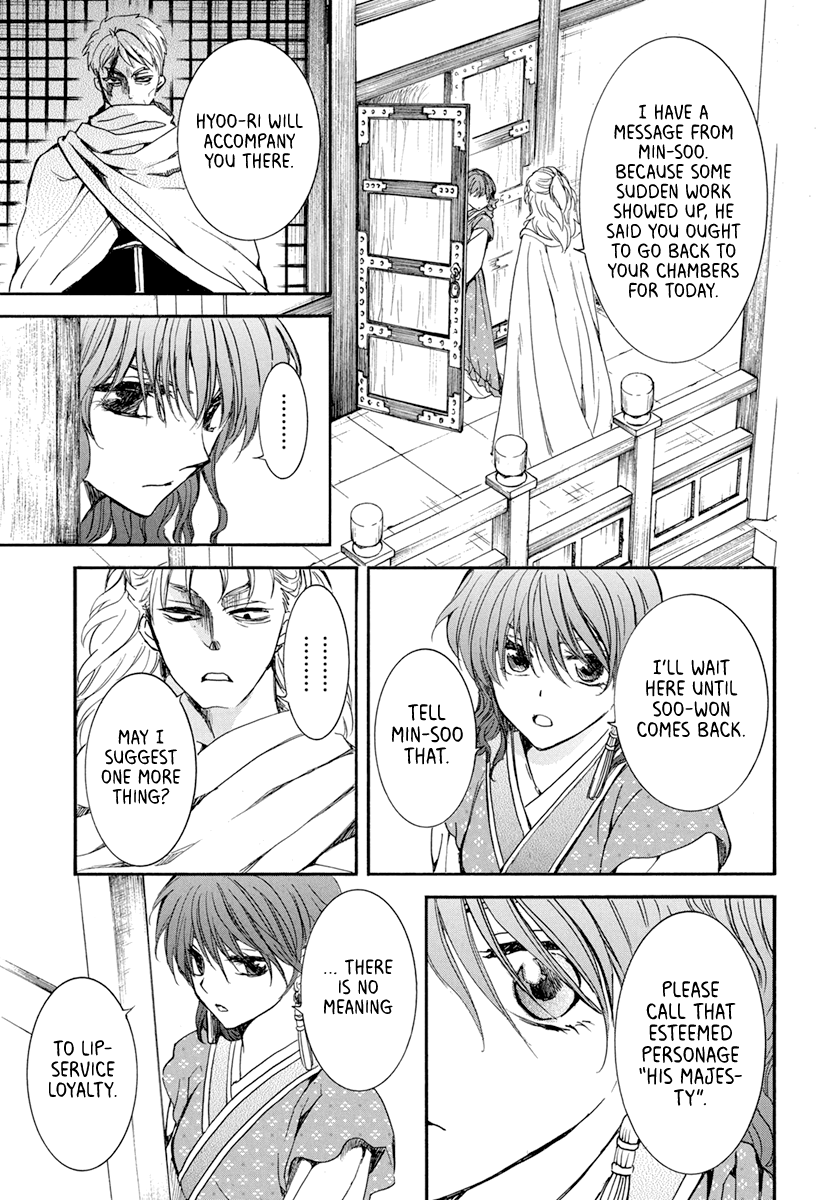 Akatsuki No Yona - Chapter 198: Member Of The Royal Family