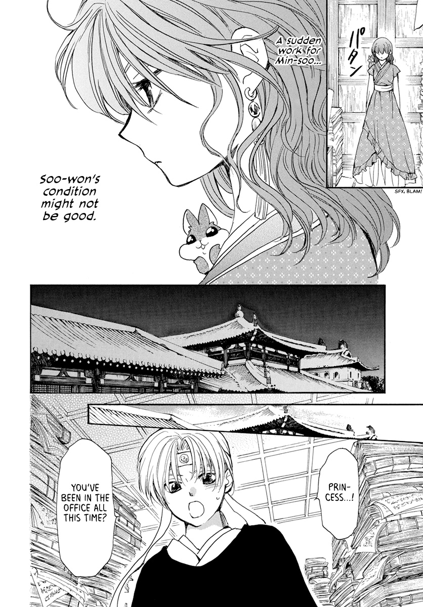 Akatsuki No Yona - Chapter 198: Member Of The Royal Family