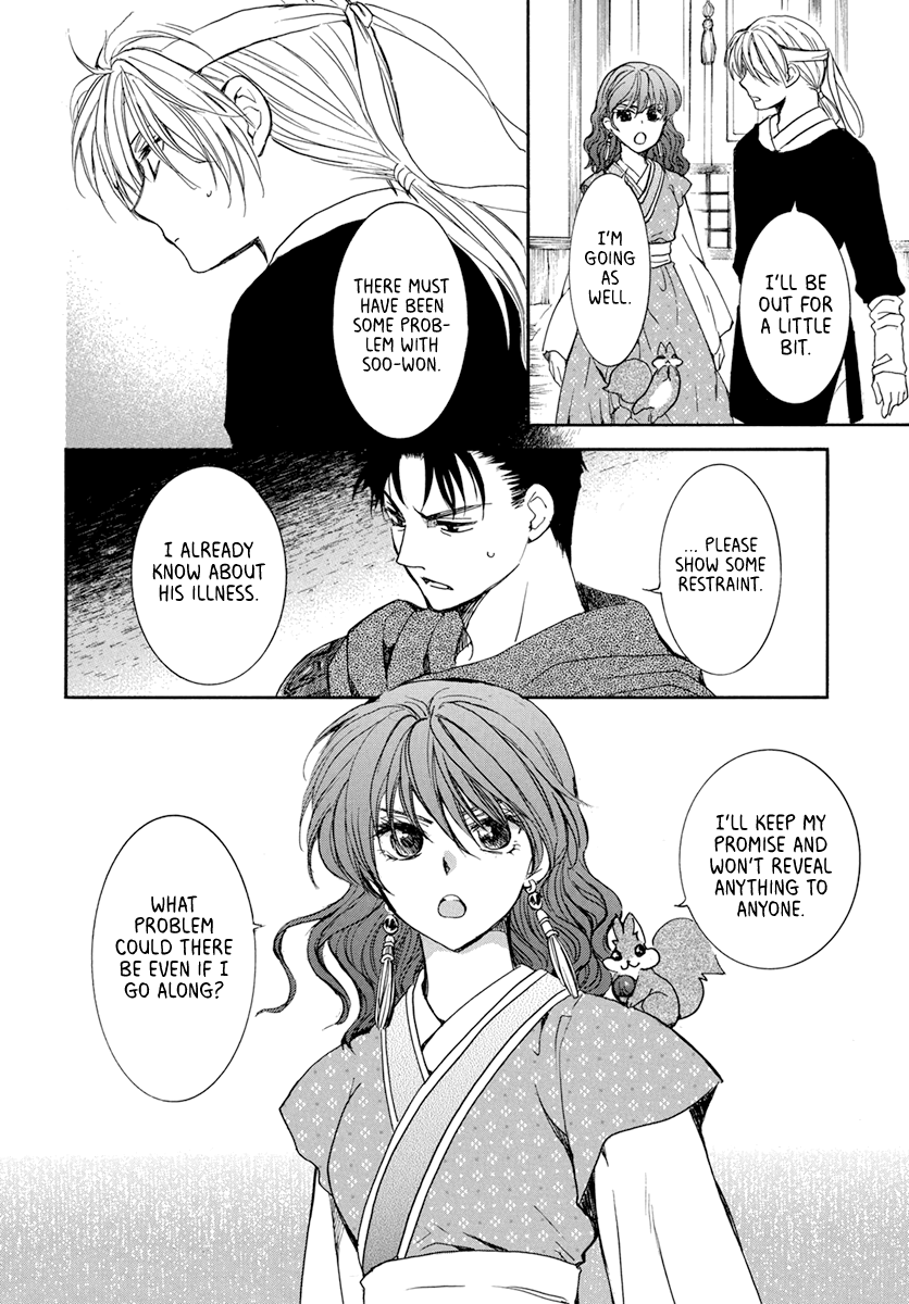 Akatsuki No Yona - Chapter 198: Member Of The Royal Family