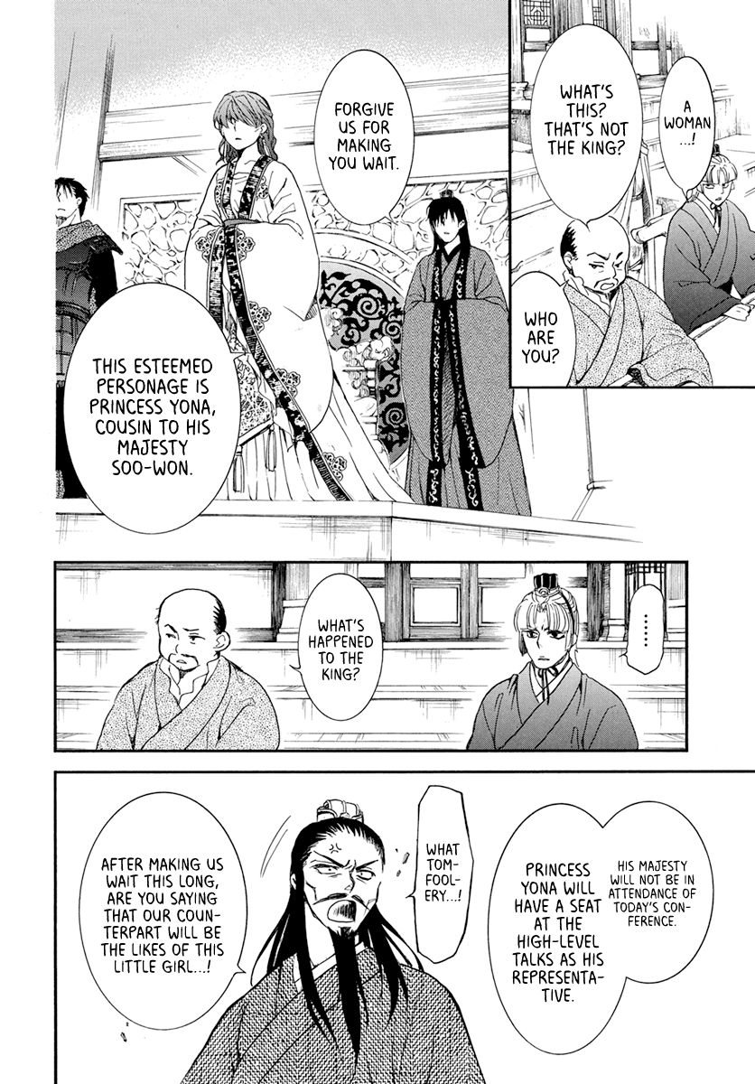 Akatsuki No Yona - Chapter 198: Member Of The Royal Family