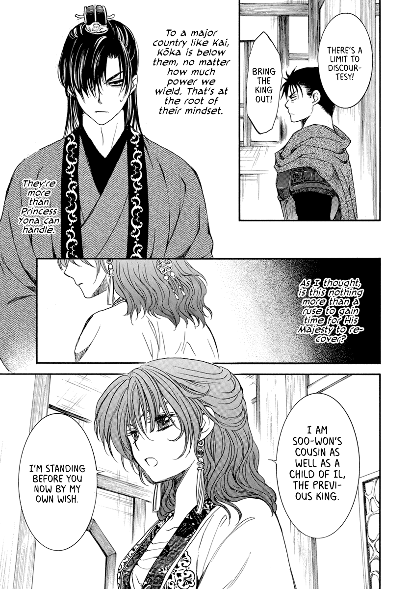 Akatsuki No Yona - Chapter 198: Member Of The Royal Family