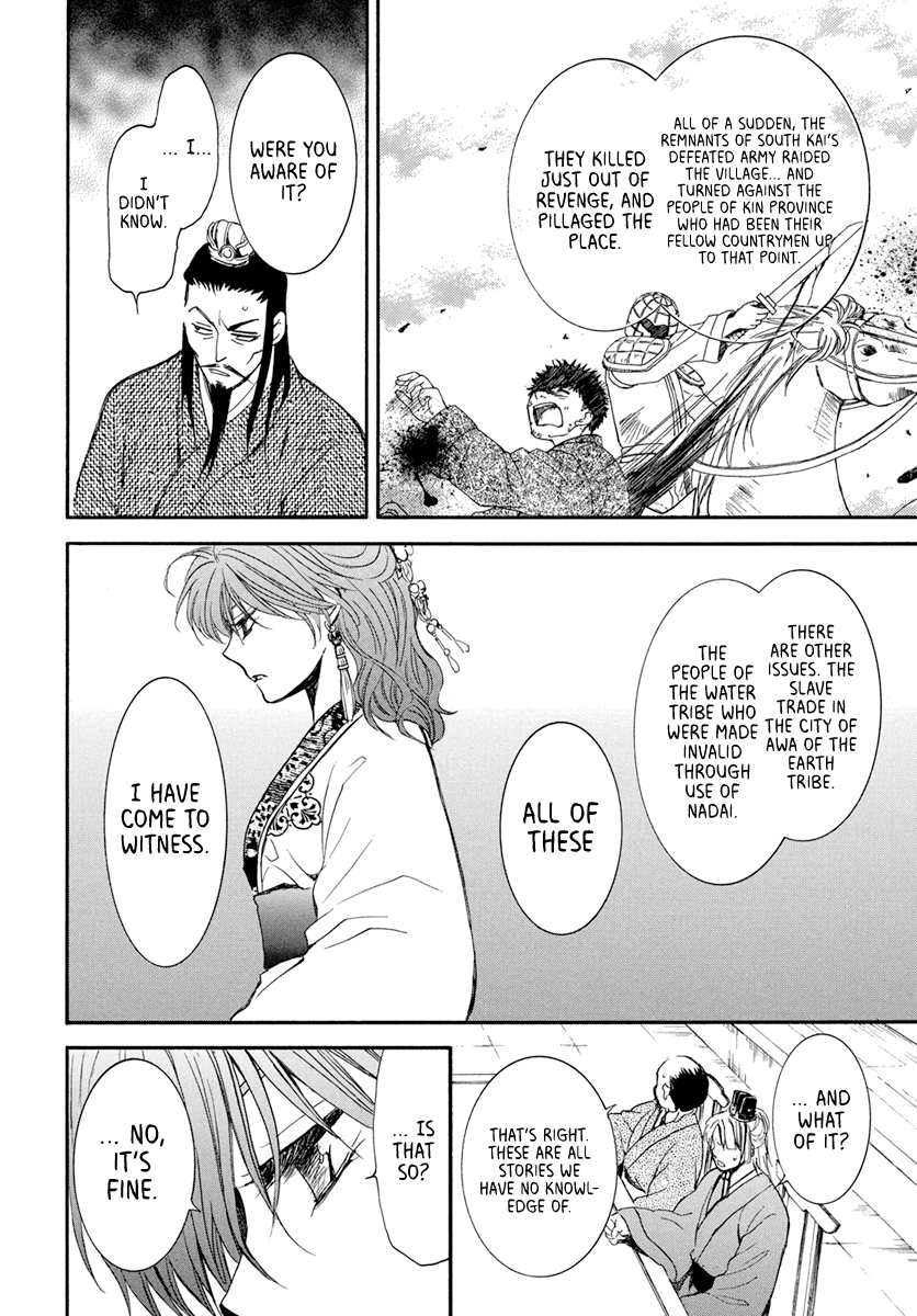 Akatsuki No Yona - Chapter 198: Member Of The Royal Family