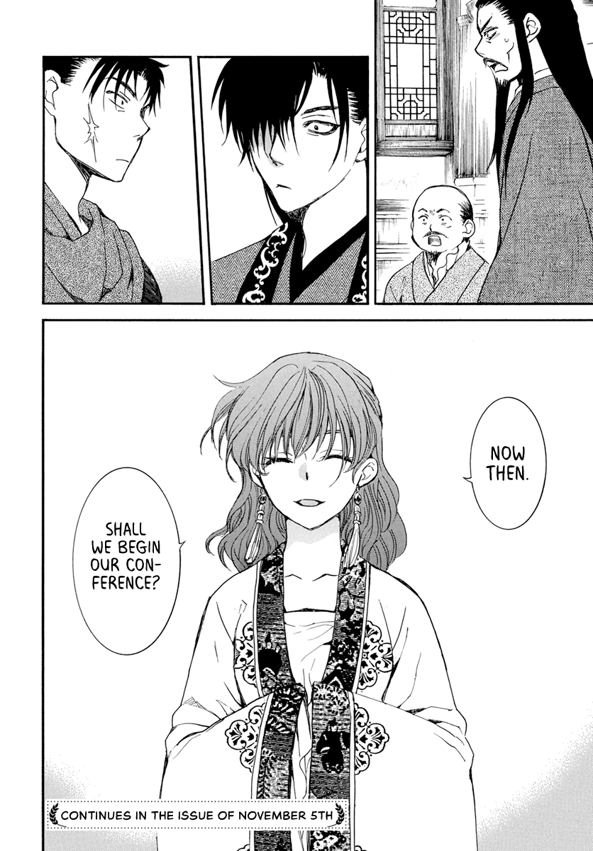 Akatsuki No Yona - Chapter 198: Member Of The Royal Family