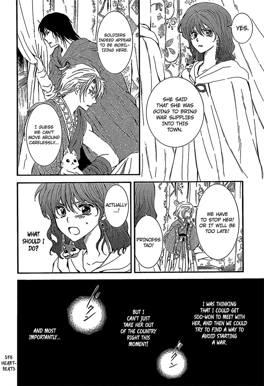 Akatsuki No Yona - Chapter 132 : The Five Stars