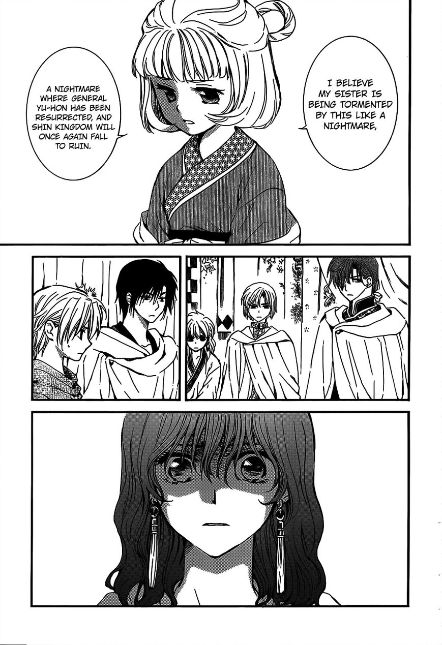 Akatsuki No Yona - Chapter 132 : The Five Stars