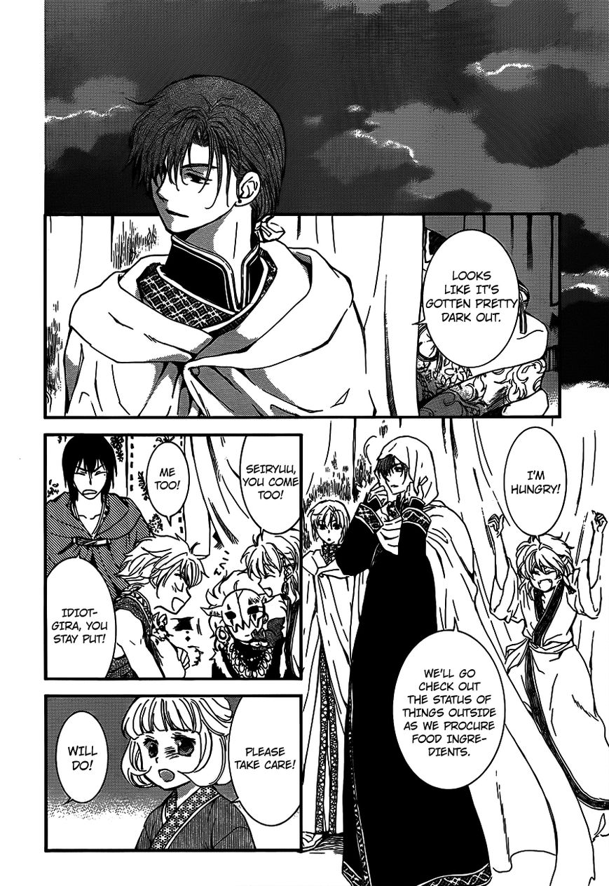 Akatsuki No Yona - Chapter 132 : The Five Stars