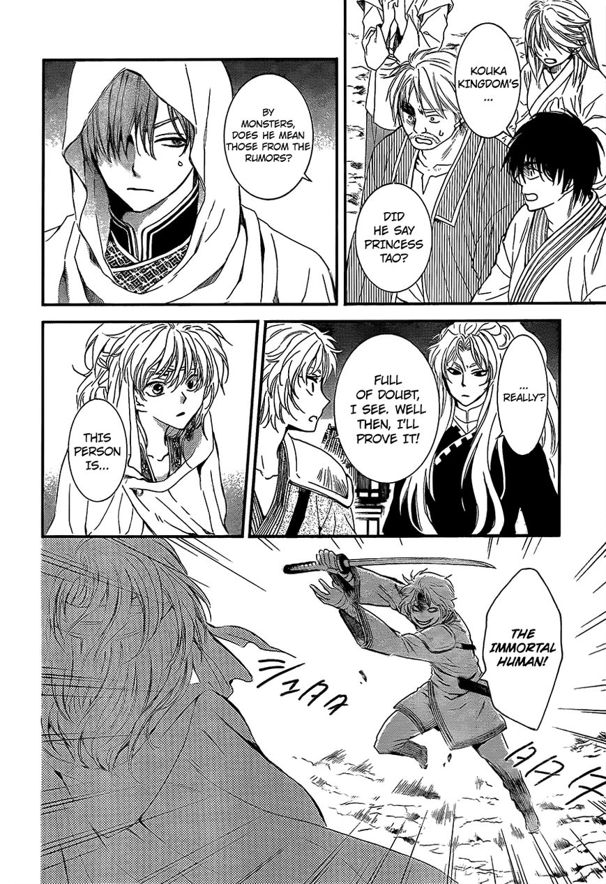 Akatsuki No Yona - Chapter 132 : The Five Stars