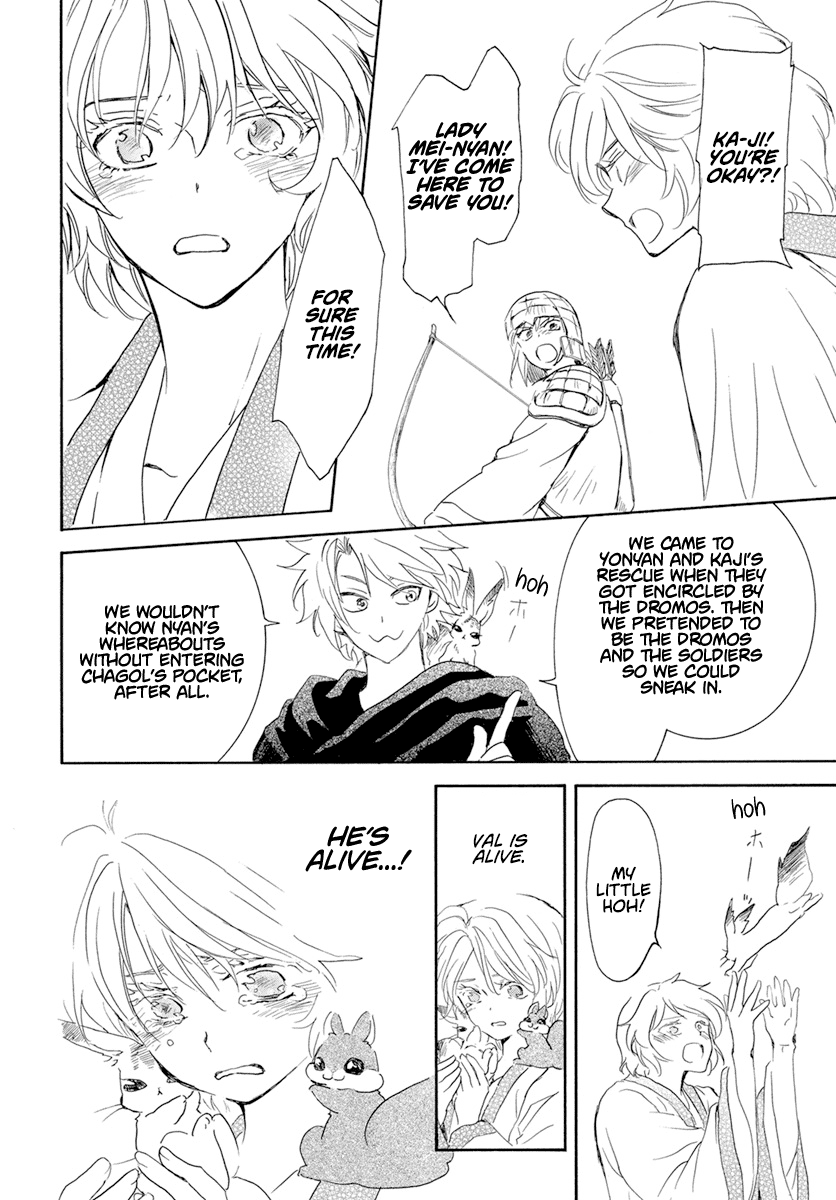 Akatsuki No Yona - Chapter 239: The Will To Fight And The Meaning Of Fighting Adversity