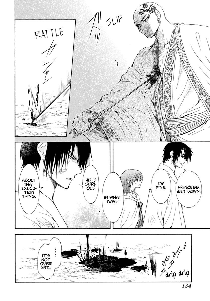 Akatsuki No Yona - Chapter 239: The Will To Fight And The Meaning Of Fighting Adversity