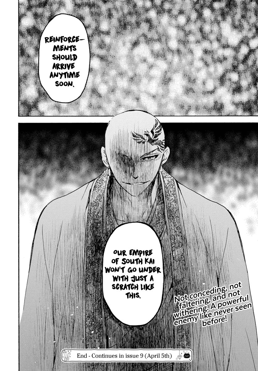 Akatsuki No Yona - Chapter 239: The Will To Fight And The Meaning Of Fighting Adversity