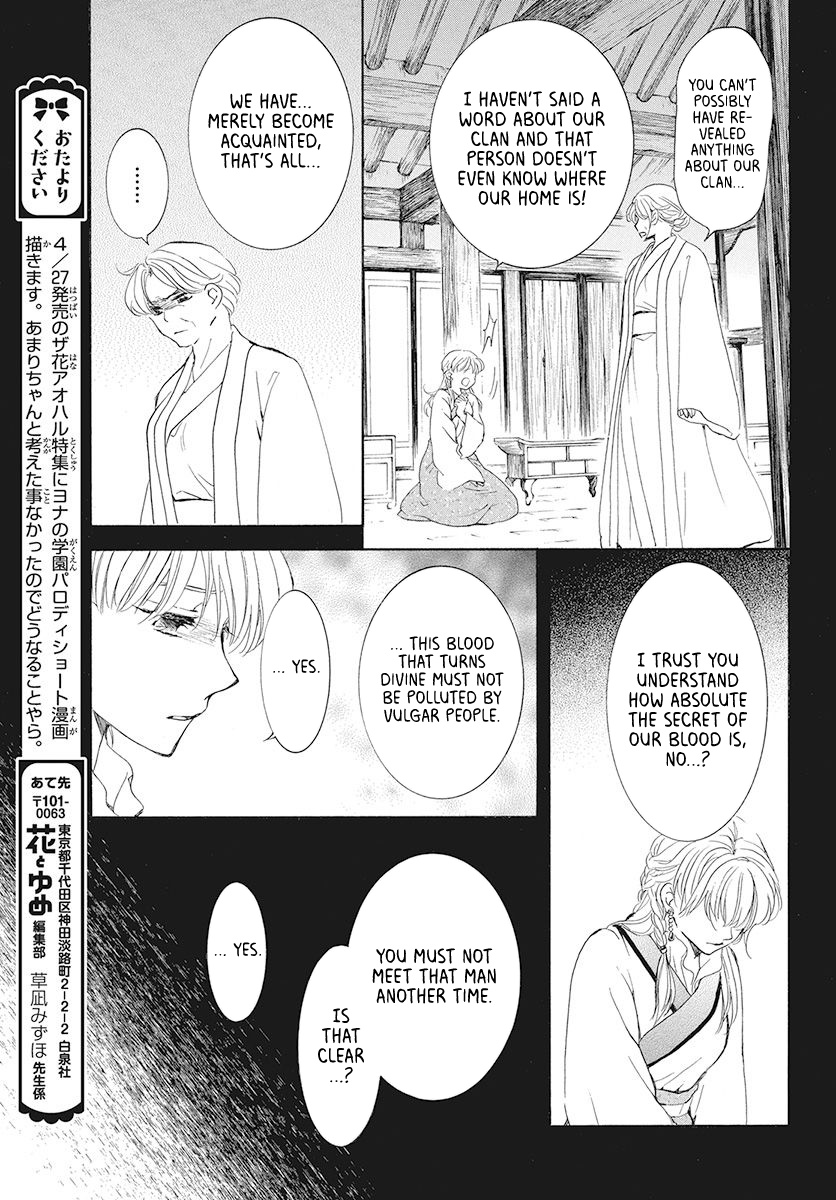 Akatsuki No Yona - Chapter 191: Yon-Hi S Reminiscences