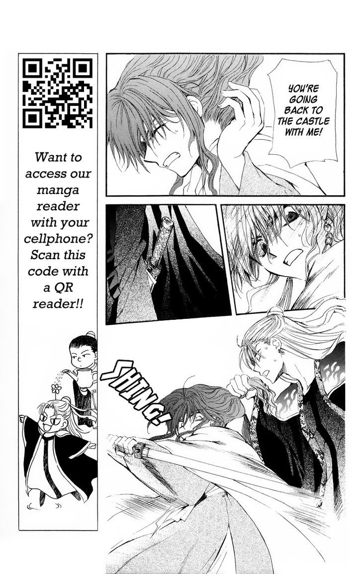 Akatsuki No Yona - Vol.2 Chapter 10 : Red Hair