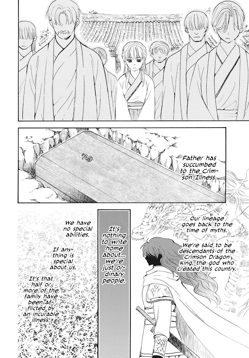 Akatsuki No Yona - Chapter 190: The Founder S Kin