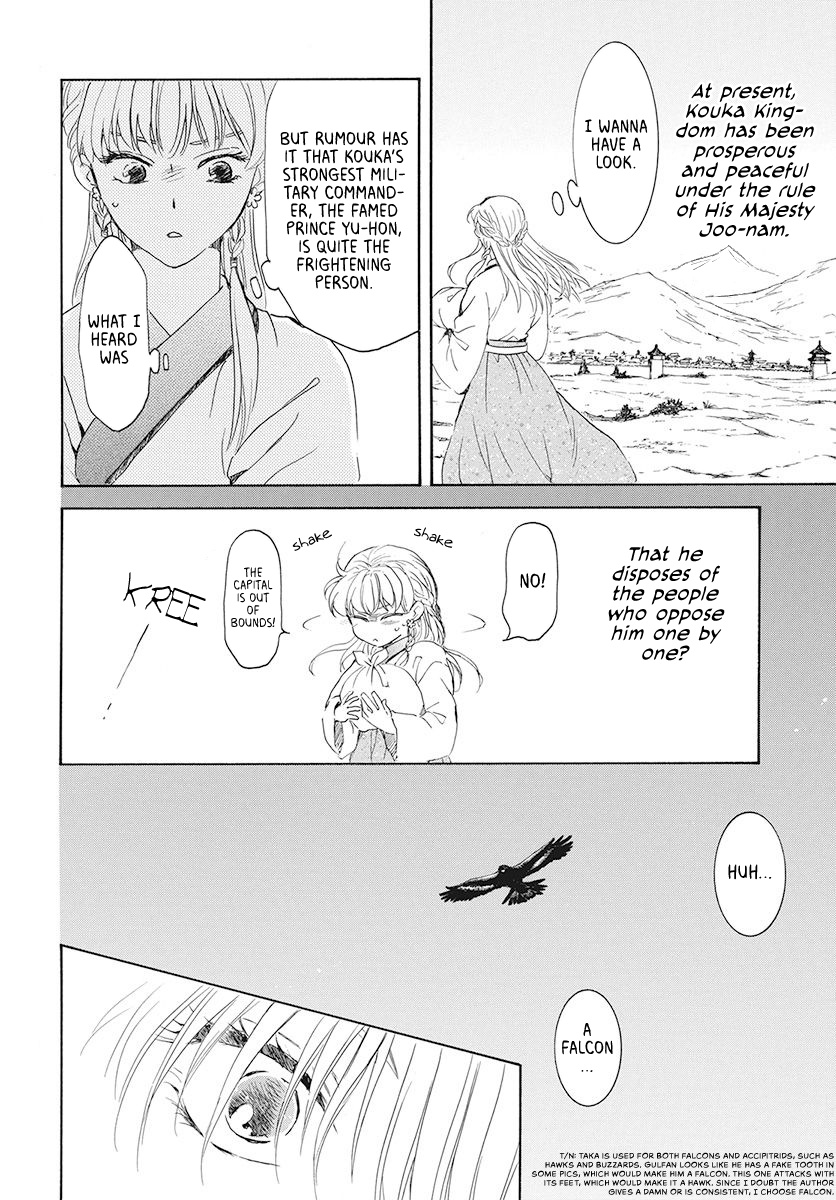 Akatsuki No Yona - Chapter 190: The Founder S Kin