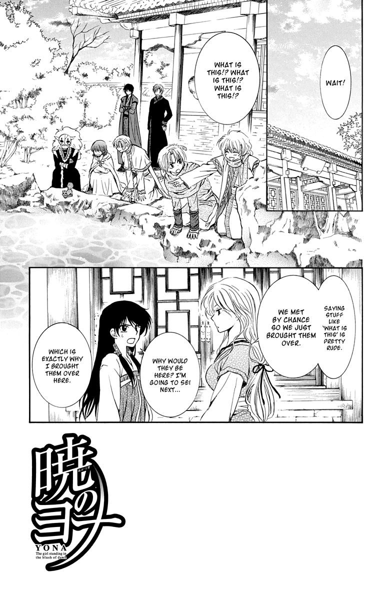 Akatsuki No Yona - Chapter 110 : A Little Gift