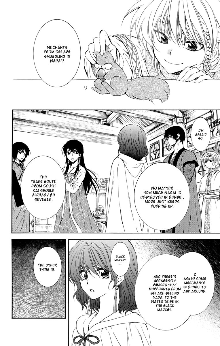 Akatsuki No Yona - Chapter 110 : A Little Gift