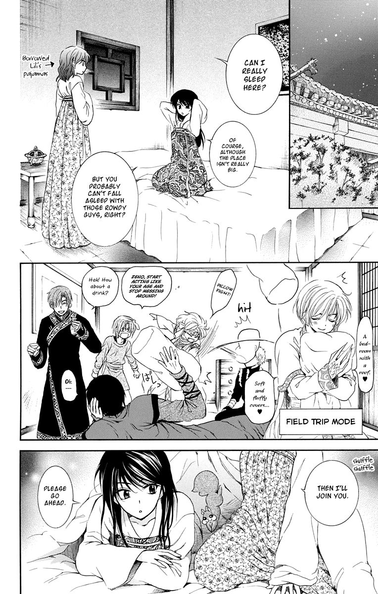 Akatsuki No Yona - Chapter 110 : A Little Gift