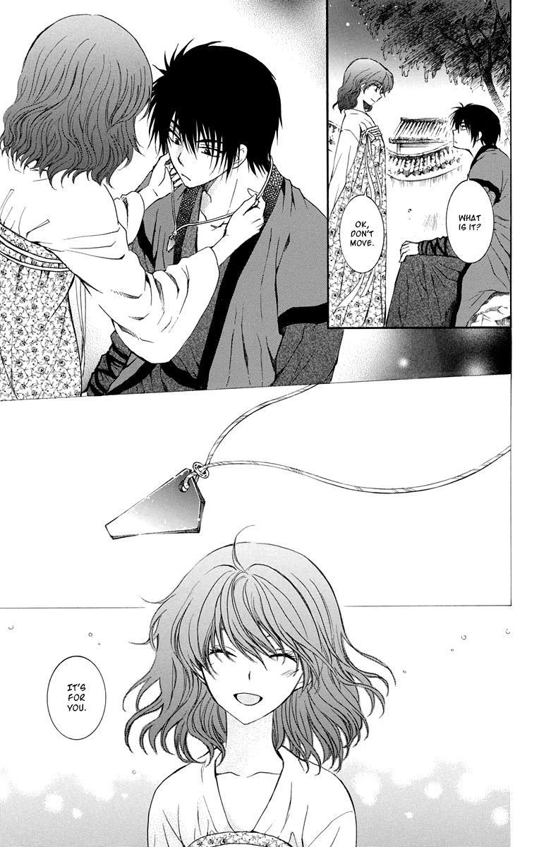 Akatsuki No Yona - Chapter 110 : A Little Gift