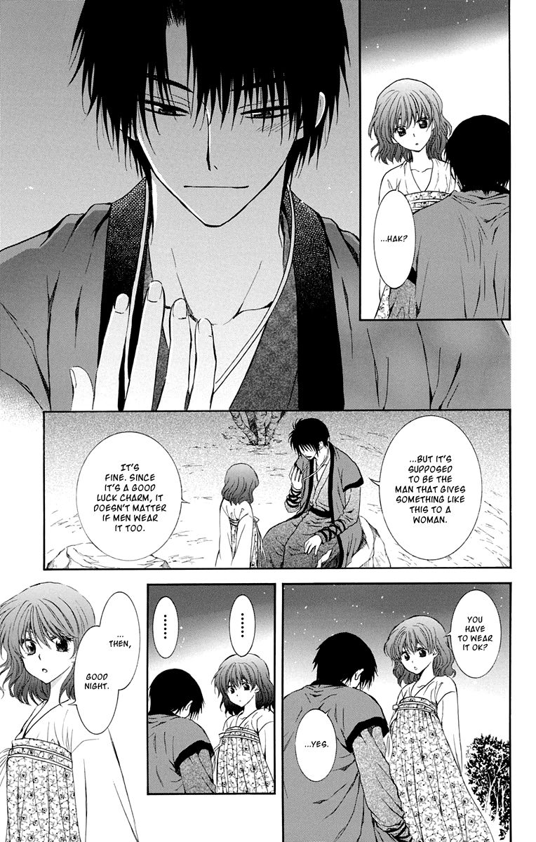 Akatsuki No Yona - Chapter 110 : A Little Gift