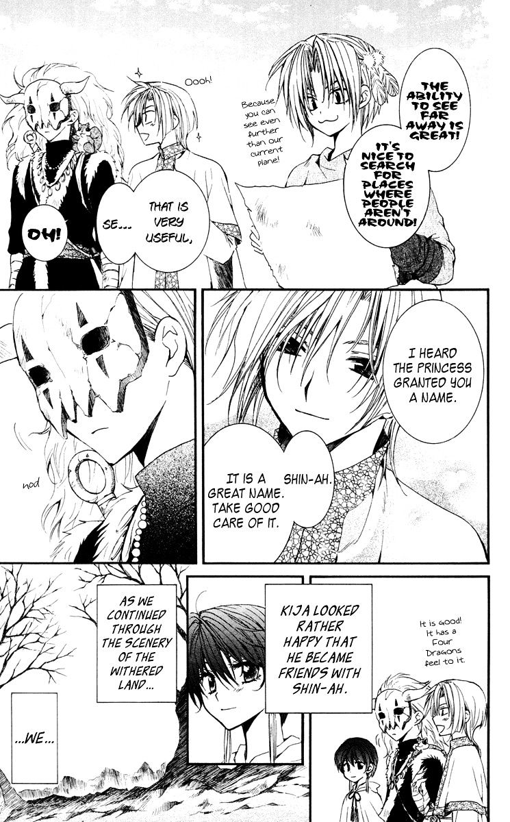 Akatsuki No Yona - Chapter 26 : Onward To A New Land