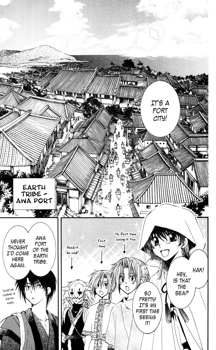 Akatsuki No Yona - Chapter 26 : Onward To A New Land