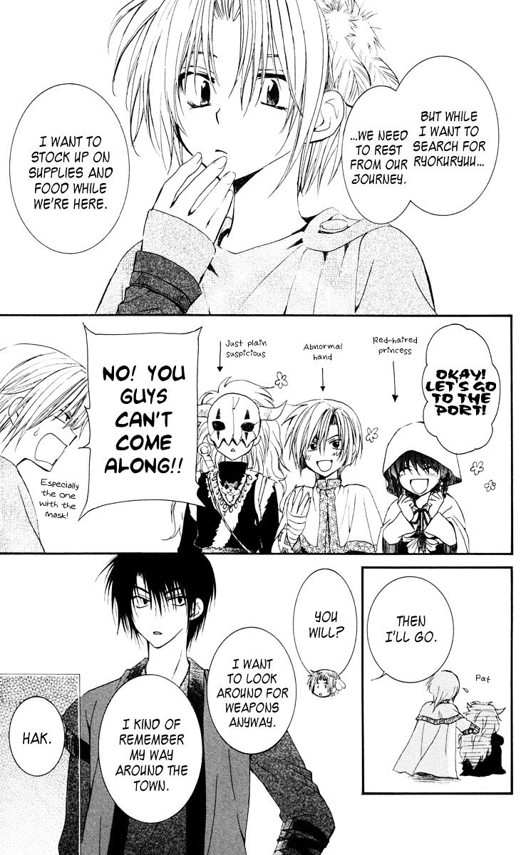 Akatsuki No Yona - Chapter 26 : Onward To A New Land