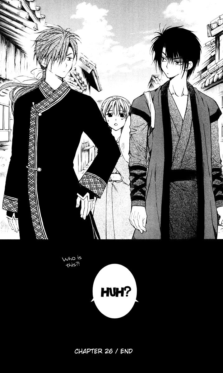 Akatsuki No Yona - Chapter 26 : Onward To A New Land