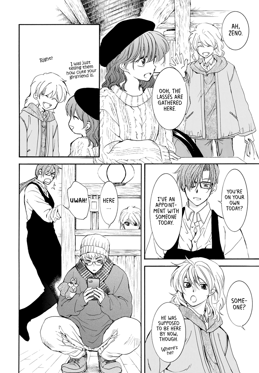 Akatsuki No Yona - Chapter 204.5