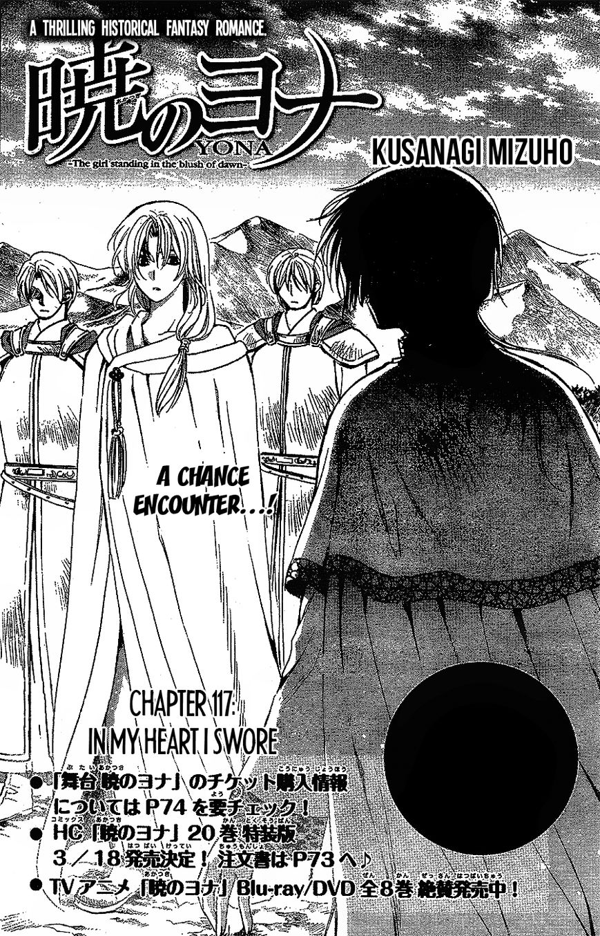 Akatsuki No Yona - Chapter 117 : In My Heart I Swore