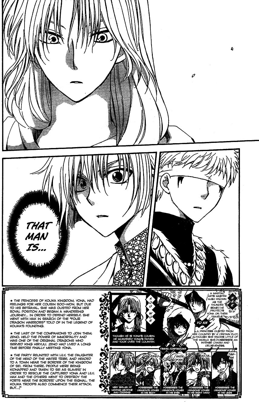 Akatsuki No Yona - Chapter 117 : In My Heart I Swore