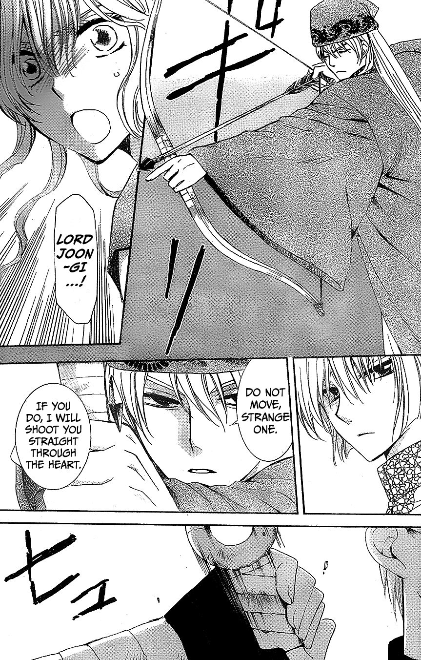 Akatsuki No Yona - Chapter 117 : In My Heart I Swore