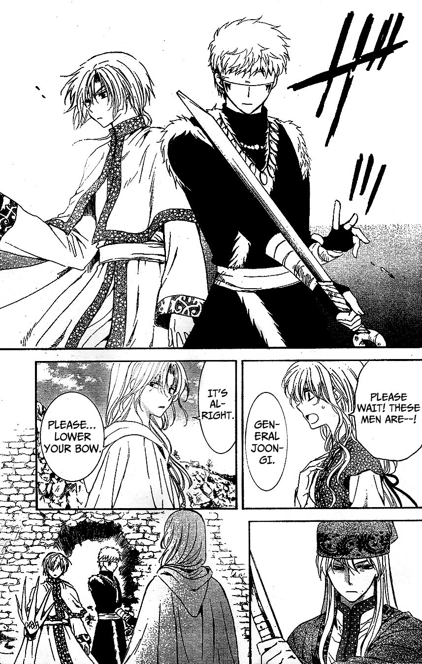 Akatsuki No Yona - Chapter 117 : In My Heart I Swore