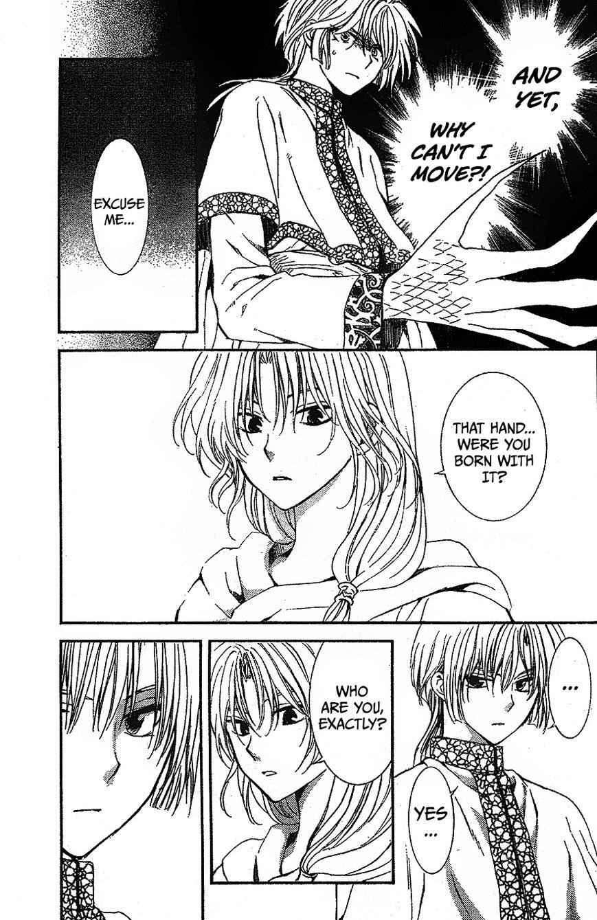 Akatsuki No Yona - Chapter 117 : In My Heart I Swore