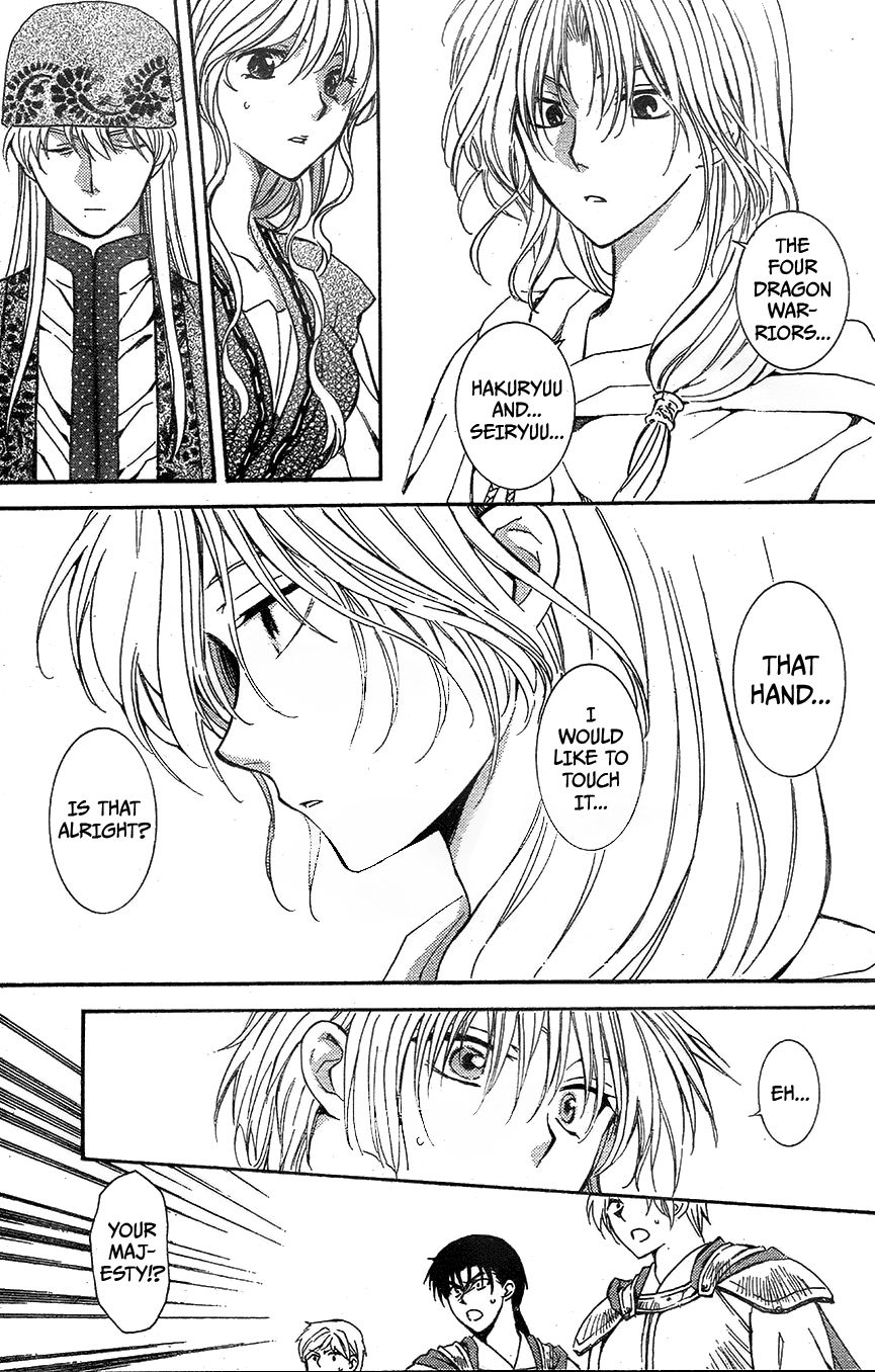 Akatsuki No Yona - Chapter 117 : In My Heart I Swore