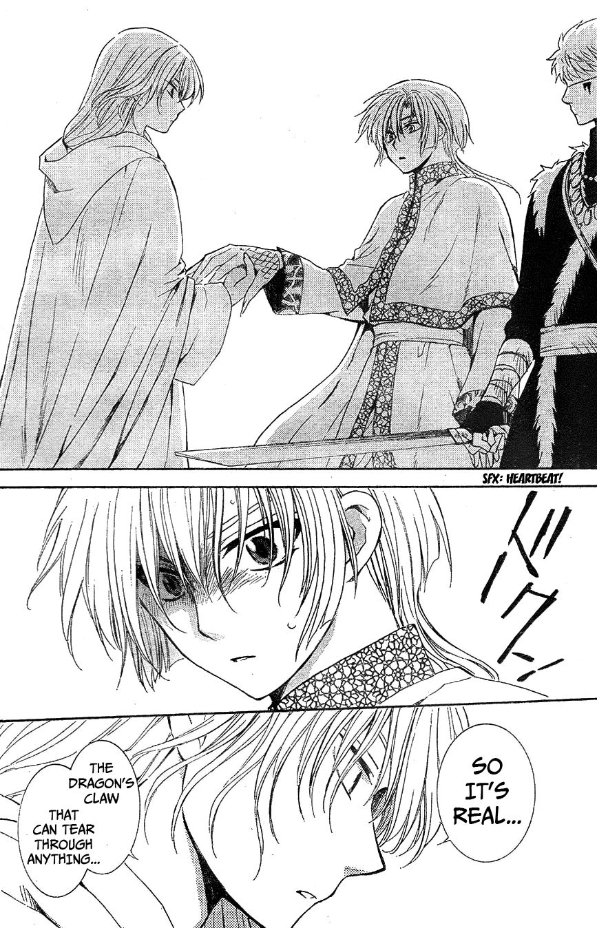 Akatsuki No Yona - Chapter 117 : In My Heart I Swore